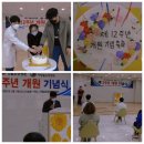 의료법인수의료재단 청솔요양병원 이미지