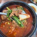 우두산범얼큰뼈해장국 | 파라프라 맛집, 우두산범얼큰뼈해장국