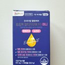 편한온누리약국 이미지