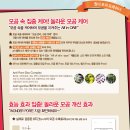 (주)원더케어 이미지