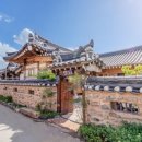 경주한옥
