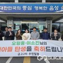 금고2리 이미지