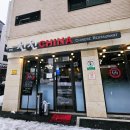 친친차이나(다산점) 이미지