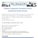 세갈래 이미지