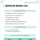 주식회사 코스베이직