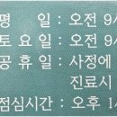 더본정형외과의원 이미지