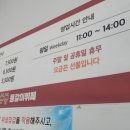 용갈이뷔페 이미지