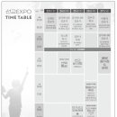 대한예수교장로회수영로교회 | 수영로교회 선교 엑스포/6월23일~27일