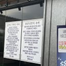 갑부네돌솥쌈밥 이미지