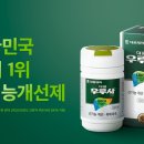한올이엔지 이미지