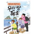 도서출판 느낌