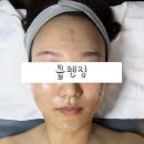 민 피부관리 | 안성 피부관리 잘하는 샵 "아리스민" 솔직한 후기