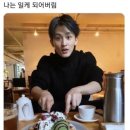 라땅뜨케이크 이미지