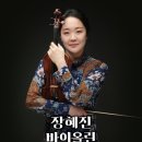 바이올린 티스토리