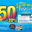 엘지보떼화장품 - 천안시 서북구 성환중앙로 48 | 엘지보떼화장품