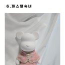 졸리앤프리니