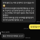 아이폰을부탁해 | 웨딩 아이폰 스냅 블랑자르뎅 계약 후기(+짝꿍코드O)