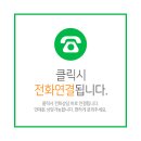 덕송 공인중개사사무소 이미지