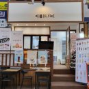 반송약국 이미지