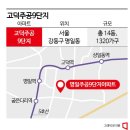 주공9단지 이미지