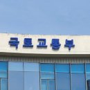 노원 하계5·상계마들 내년 착공···국토부 &#34;노후 공공임대 재건축 본격화&#34; 이미지