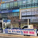 청년다방회룡역점 | 2026 경기 살리기 통큰세일 전통시장 장보고 페이백 받은 후기 서둘러 참여하세요!