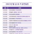 서운야외공연장 야외공연장 이미지