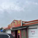 정안로 | 당진 장춘닭개장 전현무계획2 현지인 맛집 후기