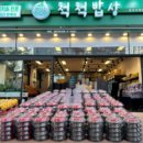 농수산물도매시장길 L 이미지