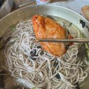 개수리막국수 암사점 이미지