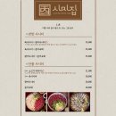 시미집 이미지