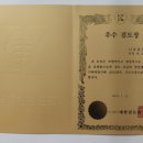 나성검도관 이미지