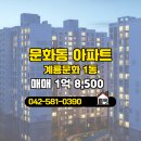 지원공인중개사사무소 이미지