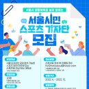 시민스포츠 - 여주시 여양로 115 | 시민스포츠