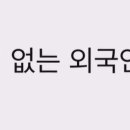 미국 화장실 청소부에서 글로벌 스타트업 대표로 이미지