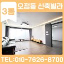 신월마을 진입로 이미지