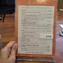 고미카츠 네이버블로그