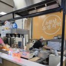 김순례닭강정롯데수지 | [정보] 수지 이마트의 대변신! 지하 1층 새로 입점된 매장 (던킨/노 브랜드/닭강정)