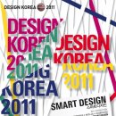 디자인톡 - 완주군 양동길 12 | 디자인톡