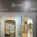 카페라픽 이미지