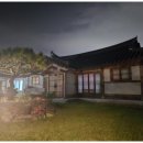 전통한옥1번가 | 숨 쉴 틈 없이 설렜던 하루, 경주한옥펜션 한옥1번가 한옥펜션 후기
