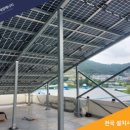 지혜 태양광발전소 이미지