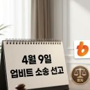 신성이앤지