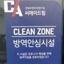씨에이드림