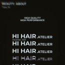 아뜰리에헤어 이미지