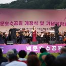 장안근린공원 내 이미지