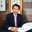 서예(한문B) 이미지