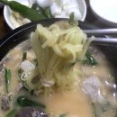 종주돼지국밥 이미지