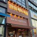 완미족발오송점 이미지