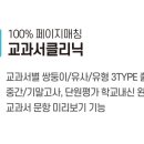 메타창의큐학원